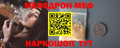 jwh Ирбит