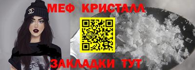 хмурый Ипатово