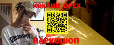 хмурый Ипатово
