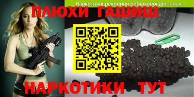 ГАЛЛЮЦИНОГЕННЫЕ ГРИБЫ Изобильный