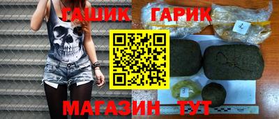 ГАЛЛЮЦИНОГЕННЫЕ ГРИБЫ Изобильный