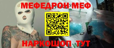 хмурый Ипатово