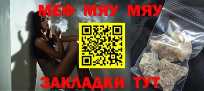 jwh Ирбит