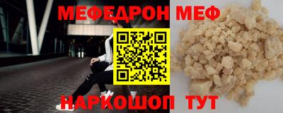 хмурый Ипатово