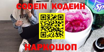 хмурый Ипатово