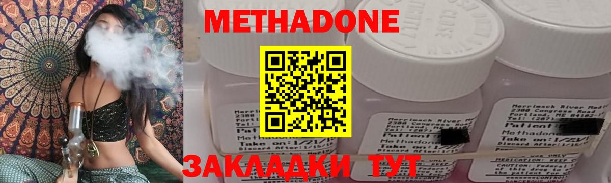 ГАШИШ  МАРИХУАНА  NBOMe  Вход с VPN  LSD-25  Кокаин  A PVP СОЛЬ   Мефедрон   МЕТ  Курчатов  Экстази 