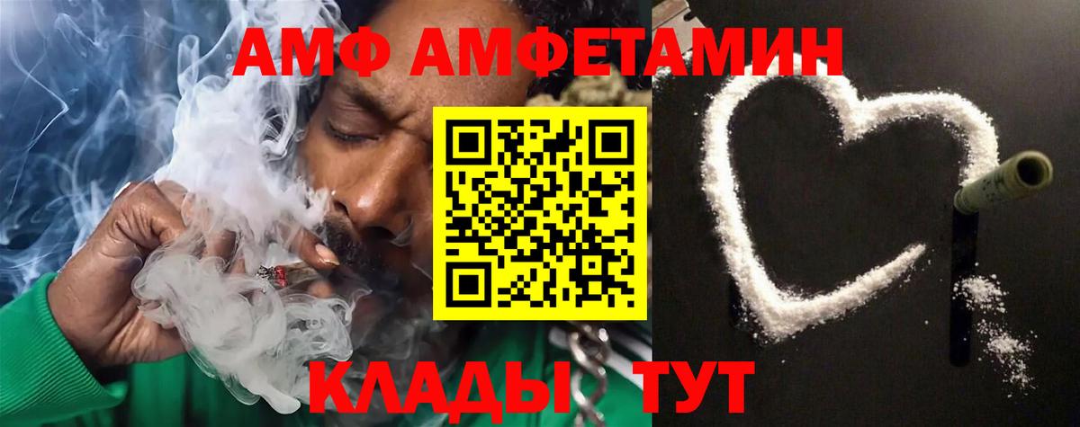 Метамфетамин Декстрометамфетамин 99.9% Курчатов