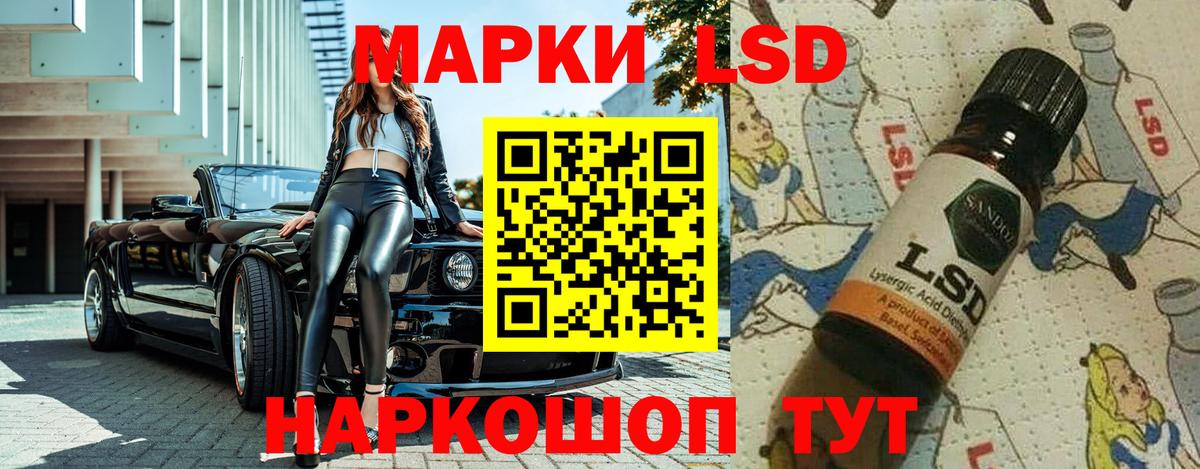 купить наркотики сайты  Наркотические марки 1,8мг  Вход с VPN  Курчатов 